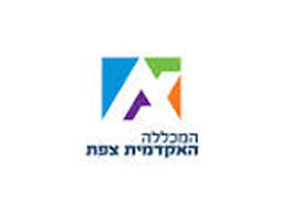המכללה האקדמית צפת